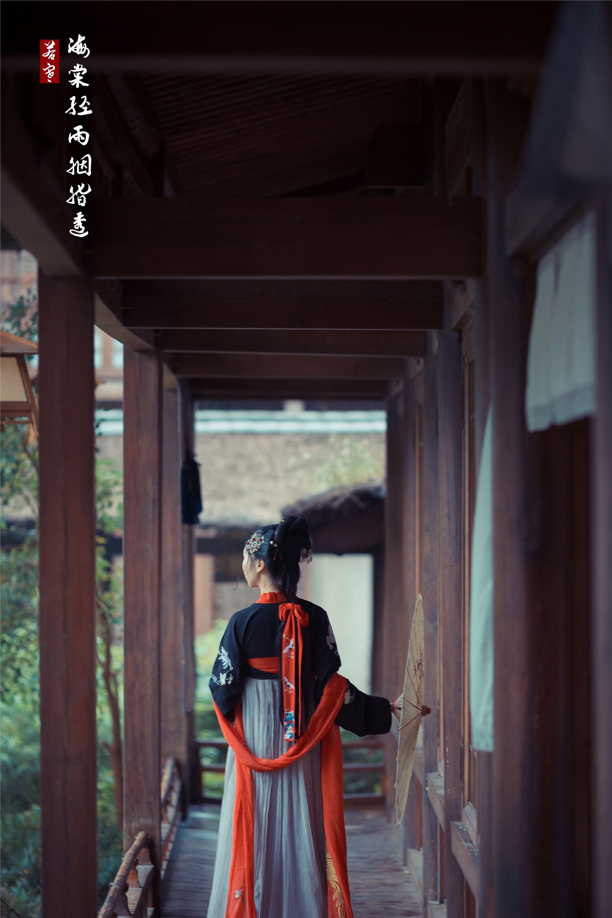 YITUYU艺图语 2021.08.21 海棠轻语烟脂透 唱小游